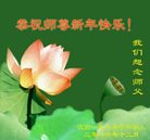 Published on 1/1/2017 ���ֹ�,��½�󷨵��ӹ�ףʦ�������(36��)