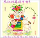 Published on 1/1/2017 ���ֹ�,��½�󷨵��ӹ�ףʦ�������(36��)