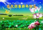 Published on 1/1/2017 ���ֹ�,��½�󷨵��ӹ�ףʦ�������(36��)