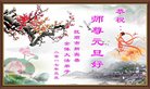 Published on 1/1/2017 ���ֹ�,��½�󷨵��ӹ�ףʦ�������(36��)