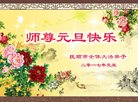 Published on 1/1/2017 ���ֹ�,��½�󷨵��ӹ�ףʦ�������(36��)