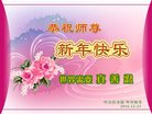 Published on 1/1/2017 ���ֹ�,��½�󷨵��ӹ�ףʦ�������(36��)