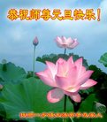 Published on 1/1/2017 ���ֹ�,��½�󷨵��ӹ�ףʦ�������(36��)