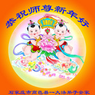 Published on 12/29/2016 ���ֹ�,��½�󷨵��ӹ�ףʦ�������(31��)