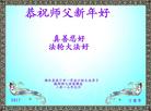 Published on 12/31/2016 ���ֹ�,��½�󷨵��ӹ�ףʦ�������(26��)