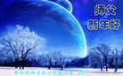 Published on 12/31/2016 ���ֹ�,��½�󷨵��ӹ�ףʦ�������(26��)