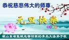 Published on 12/31/2016 ���ֹ�,�Ƿ���Ѻ�󷨵��ӹ�ףʦ�������(22��)