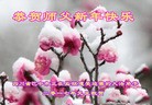 Published on 12/31/2016 ���ֹ�,�Ƿ���Ѻ�󷨵��ӹ�ףʦ�������(22��)