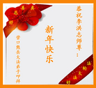 Published on 12/30/2016 ���ֹ�,��½�󷨵��ӹ�ףʦ�������(27��)