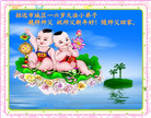 Published on 12/31/2016 ���ֹ�,С���ӹ�ףʦ�������(21��)