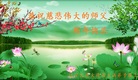 Published on 12/30/2016 ���ֹ�,��½�󷨵��ӹ�ףʦ�������(33��)
