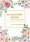 Published on 12/31/2016 ���ֹ�,��½�󷨵��ӹ�ףʦ�������(25��)