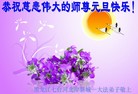 Published on 12/31/2016 ���ֹ�,��½�󷨵��ӹ�ףʦ�������(25��)