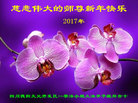 Published on 12/31/2016 ���ֹ�,��½�󷨵��ӹ�ףʦ�������(25��)