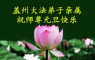 Published on 12/30/2016 ���ֹ�,��½�󷨵��ӹ�ףʦ�������(27��)