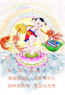 Published on 12/30/2016 ���ֹ�,��½�󷨵��ӹ�ףʦ�������(27��)