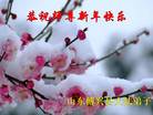 Published on 12/30/2016 ���ֹ�,��½�󷨵��ӹ�ףʦ�������(27��)