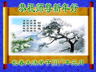 Published on 12/30/2016 ���ֹ�,��½�󷨵��ӹ�ףʦ�������(27��)