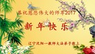 Published on 12/30/2016 ���ֹ�,��½�󷨵��ӹ�ףʦ�������(27��)