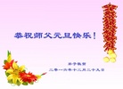 Published on 12/30/2016 ���ֹ�,��½�󷨵��ӹ�ףʦ�������(27��)