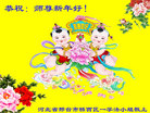 Published on 12/31/2016 ���ֹ�,��½�󷨵��ӹ�ףʦ�������(26��)