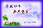 Published on 12/31/2016 ���ֹ�,��½�󷨵��ӹ�ףʦ�������(26��)