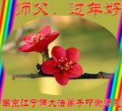 Published on 12/31/2016 ���ֹ�,��½�󷨵��ӹ�ףʦ�������(26��)