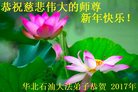 Published on 12/31/2016 ���ֹ�,��½�󷨵��ӹ�ףʦ�������(26��)