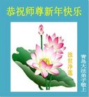 Published on 12/31/2016 ���ֹ�,��½�󷨵��ӹ�ףʦ�������(26��)