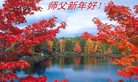 Published on 12/30/2016 ���ֹ�,��½�󷨵��ӹ�ףʦ�������(33��)