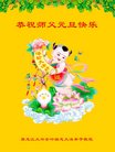 Published on 12/31/2016 ���ֹ�,��½�󷨵��ӹ�ףʦ�������(26��)