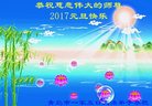Published on 12/31/2016 ���ֹ�,��½�󷨵��ӹ�ףʦ�������(26��)