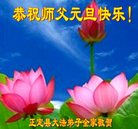Published on 12/30/2016 ���ֹ�,��½�󷨵��ӹ�ףʦ�������(27��)