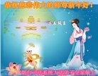 Published on 12/31/2016 ���ֹ�,��½�󷨵��ӹ�ףʦ�������(34��)