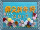 Published on 12/30/2016 ���ֹ�,��½�󷨵��ӹ�ףʦ�������(27��)