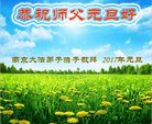 Published on 12/30/2016 ���ֹ�,��½�󷨵��ӹ�ףʦ�������(27��)