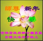 Published on 12/31/2016 ���ֹ�,��½�󷨵��ӹ�ףʦ�������(41��)