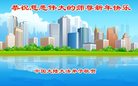 Published on 12/30/2016 ���ֹ�,��½�󷨵��ӹ�ףʦ�������(27��)