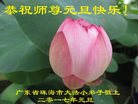 Published on 12/31/2016 ���ֹ�,С���ӹ�ףʦ�������(21��)