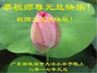 Published on 12/31/2016 ���ֹ�,С���ӹ�ףʦ�������(21��)
