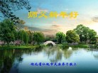 Published on 12/31/2016 ���ֹ�,��½�󷨵��ӹ�ףʦ�������(26��)