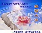 Published on 12/31/2016 ���ֹ�,��½�󷨵��ӹ�ףʦ�������(26��)