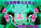 Published on 12/31/2016 ���ֹ�,��½�󷨵��ӹ�ףʦ�������(26��)