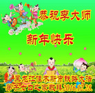 Published on 12/31/2016 ���ֹ�,��½�󷨵��ӹ�ףʦ�������(26��)