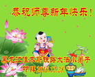 Published on 12/31/2016 ���ֹ�,С���ӹ�ףʦ�������(21��)