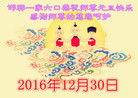 Published on 12/30/2016 ���ֹ�,��½�󷨵��ӹ�ףʦ�������(27��)