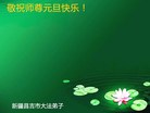 Published on 1/1/2017 ���ֹ�,��½�󷨵��ӹ�ףʦ�������(35��)