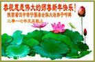 Published on 12/30/2016 ���ֹ�,��½�󷨵��ӹ�ףʦ�������(33��)