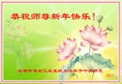 Published on 12/30/2016 ���ֹ�,��½�󷨵��ӹ�ףʦ�������(33��)