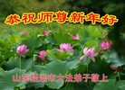 Published on 12/30/2016 ���ֹ�,��½�󷨵��ӹ�ףʦ�������(35��)